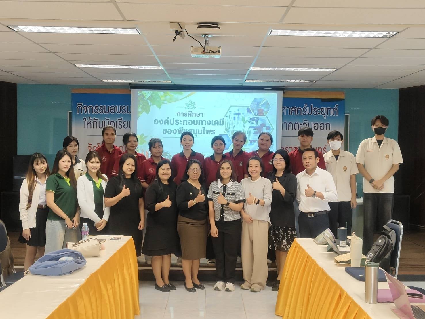 Intertek-Thailand-Food-Seminar-PhytochemicalAnalysis-Rajabhat-Rajanagarindra-University-GuestSpeaker-Event